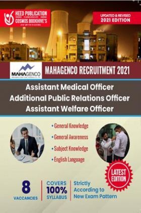 Mahagenco Assistant Medical Officer, Additional Public Relation Officer, Assistant Welfare Officer
